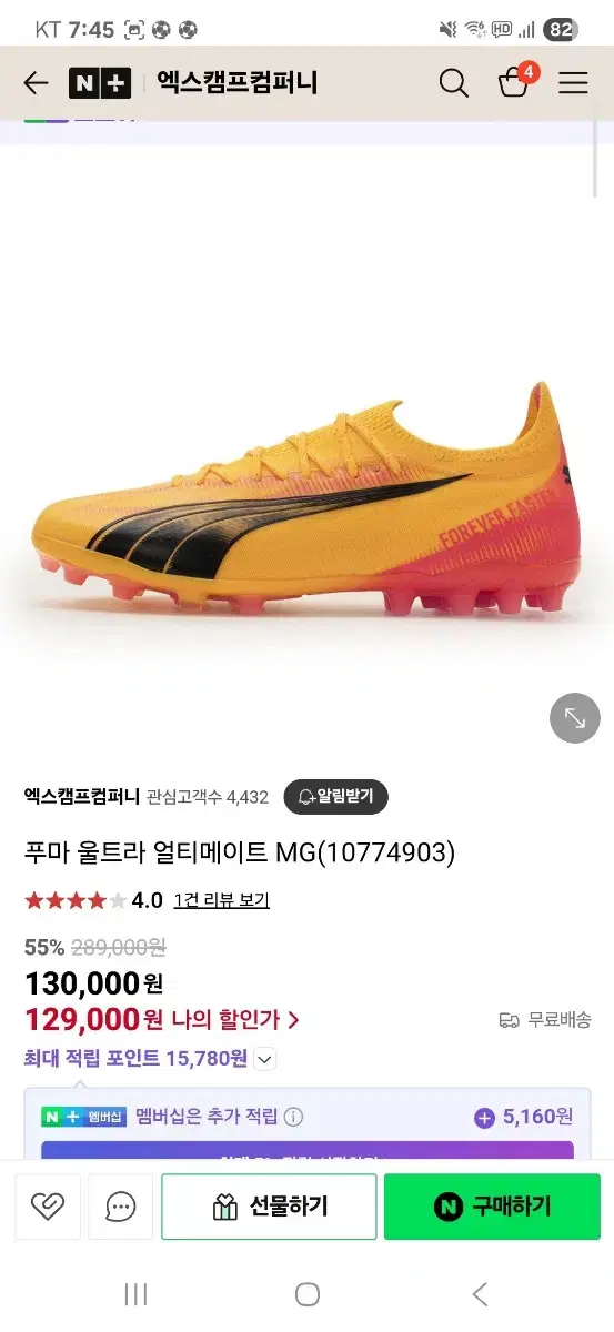 thumbnail-5